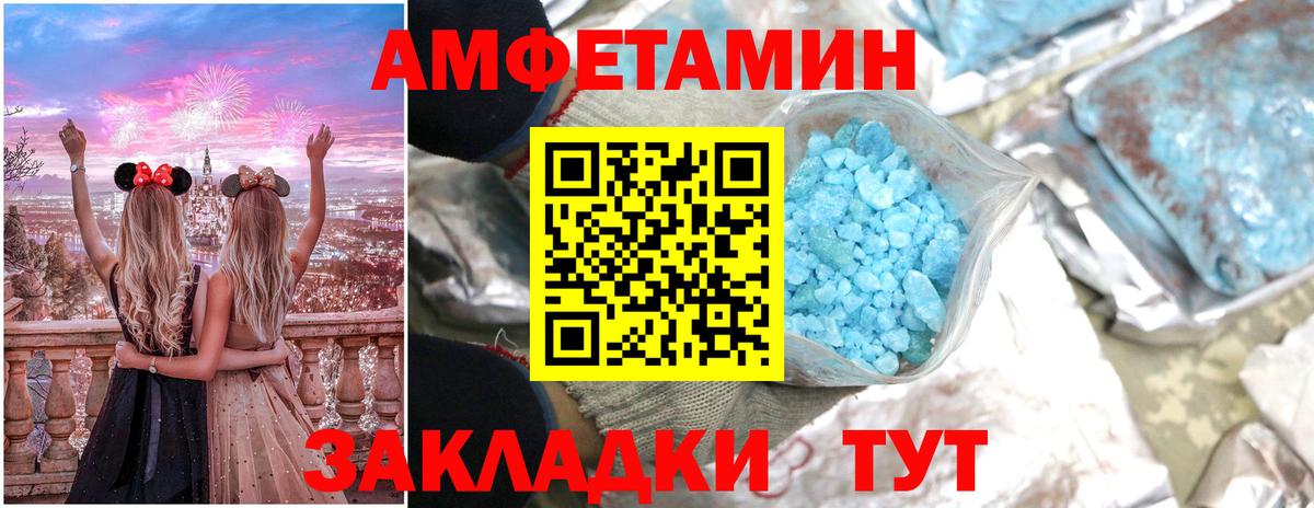 АМФ 98% Иркутск