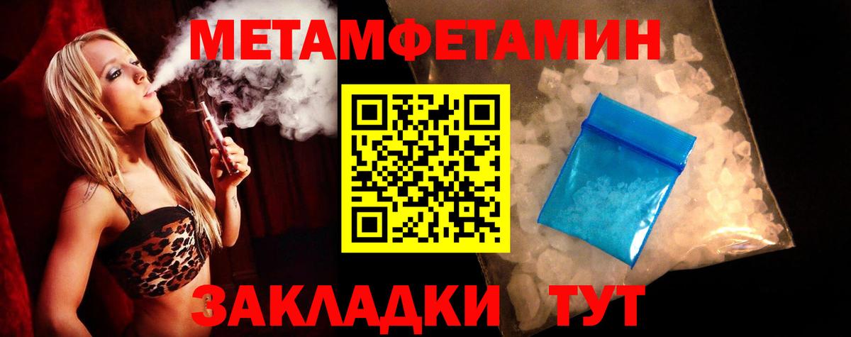 АМФЕТАМИН Premium  Вход с VPN  Амфетамин  Иркутск 