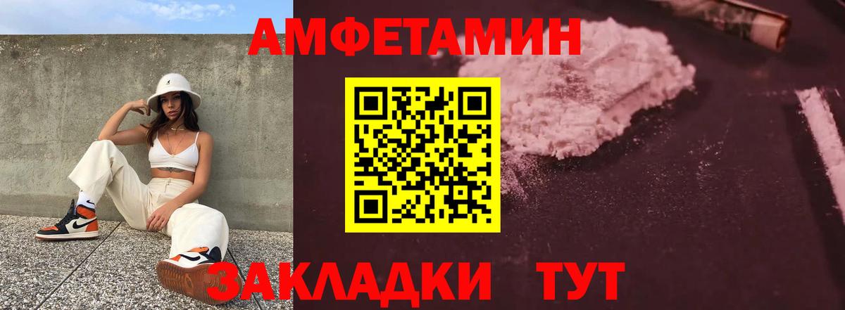  COCAIN Иркутск