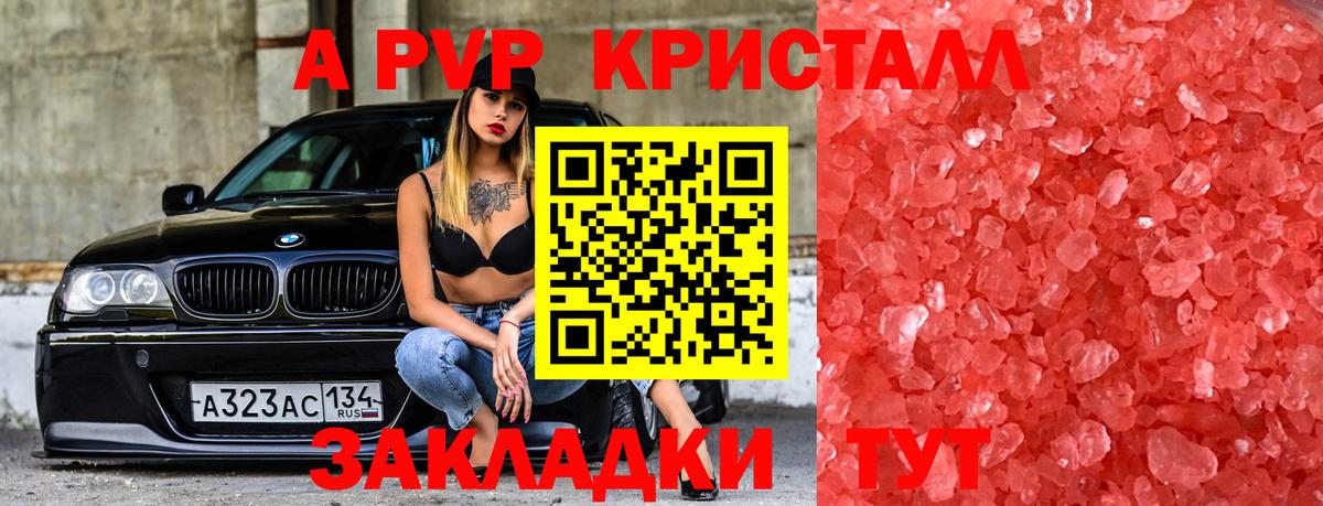 Альфа ПВП СК Иркутск