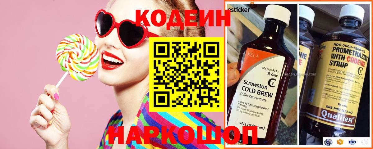 Меф   Гашиш  Каннабис  Меф МЯУ МЯУ  ГАШИШ  Codein  Вход с VPN  КОКАИН  Иркутск  Кетамин 