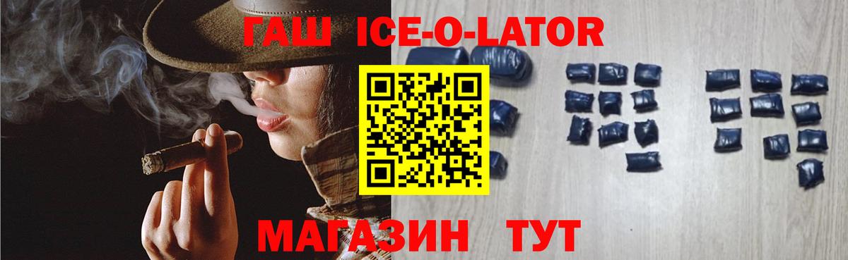 ГАШИШ VHQ Иркутск