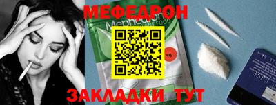 MESCALINE Гагарин
