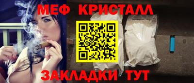 бутик Гай
