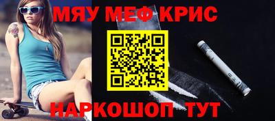 MESCALINE Гагарин