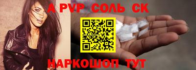 бутик Гай