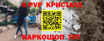 MESCALINE Гагарин