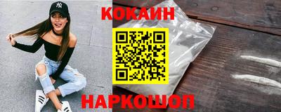 кокаин премиум Гатчина