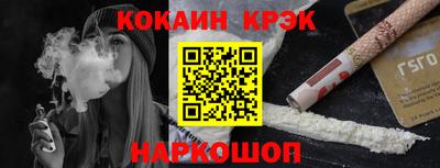 кокаин премиум Гатчина
