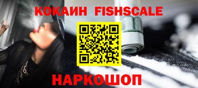 MESCALINE Гагарин