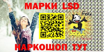 ГАЛЛЮЦИНОГЕННЫЕ ГРИБЫ Гусь-Хрустальный