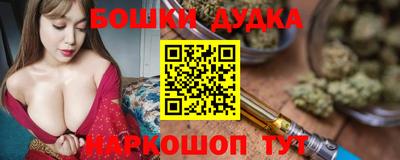 бутик Гай