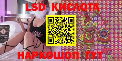 бутик Гай