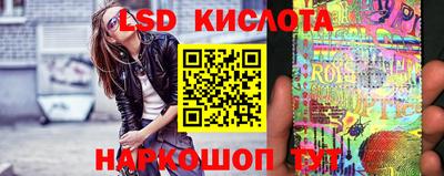 бутик Гай