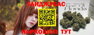 бутик Гай