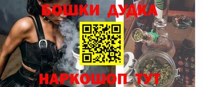 бутик Гай