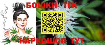 бутик Гай