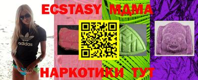 кокаин премиум Гатчина