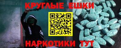 MESCALINE Гагарин
