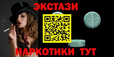кокаин премиум Гатчина