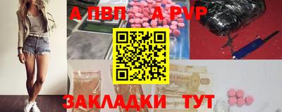 кокаин премиум Гатчина