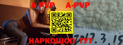 бутик Гай