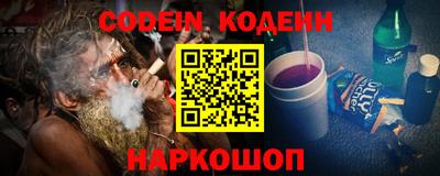 кокаин премиум Гатчина