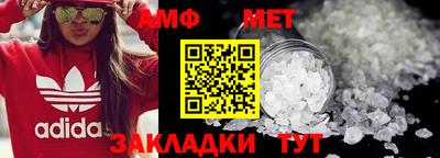 бутик Гай