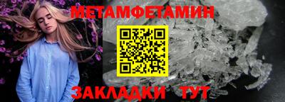 бутик Гай