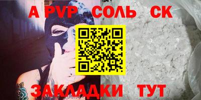 бутик Гай