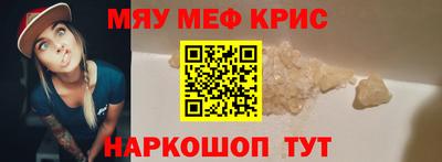 MESCALINE Гагарин