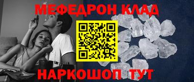 бутик Гай