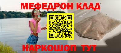 бутик Гай