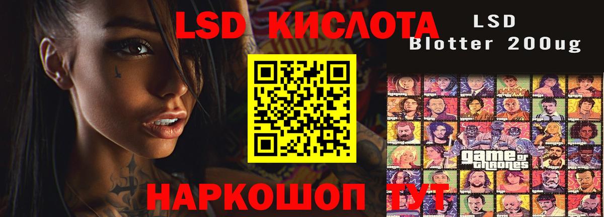 Иркутск  Лсд 25 экстази ecstasy  Вход с VPN 