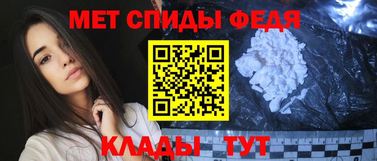 Первитин витя  Вход с VPN  Первитин витя  Первитин  Иркутск 