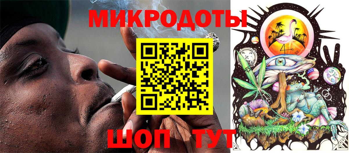 дарнет шоп  Галлюциногенные грибы GOLDEN TEACHER  Вход с VPN  Иркутск 